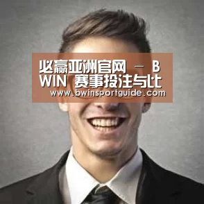 必赢体育经销商感言二