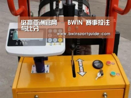 必赢体育案例展示三