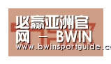 必赢体育合作伙伴二