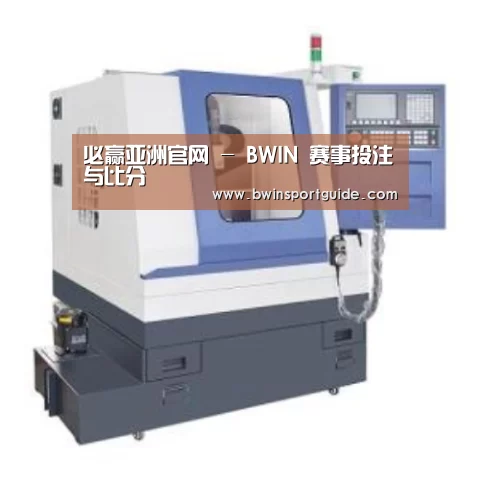 必赢体育产品名称四