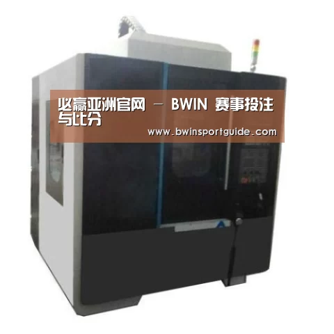 必赢体育产品名称七