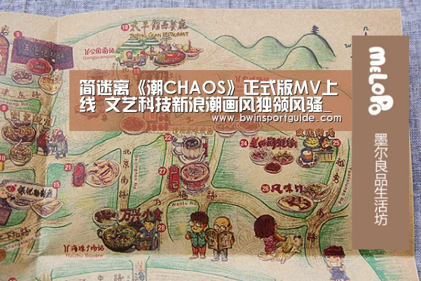 必赢体育官网