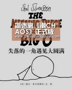 必赢体育