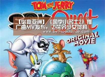 必赢亚洲