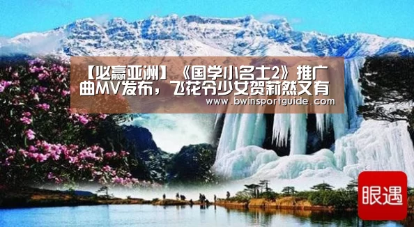 必赢亚洲