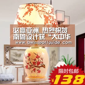 必赢亚洲_热烈祝贺南粤设计获“大中华区2012年度影响力设计机构”称号(图4) 必赢体育直播