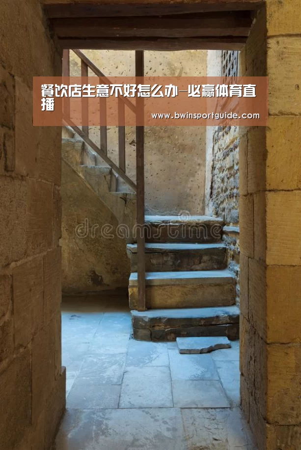 必赢体育官网