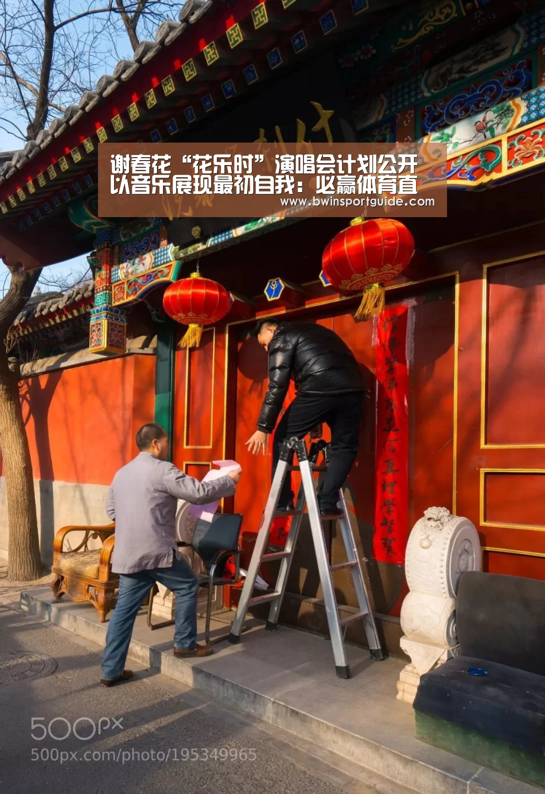 谢春花“花乐时”演唱会计划公开 以音乐展现最初自我:必赢体育直播(图3) 必赢体育直播