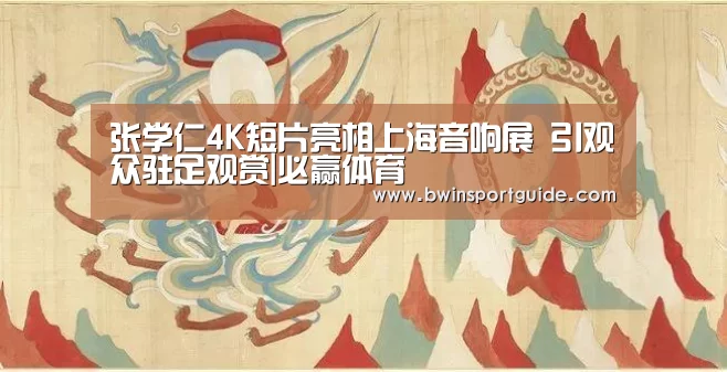 必赢体育官网
