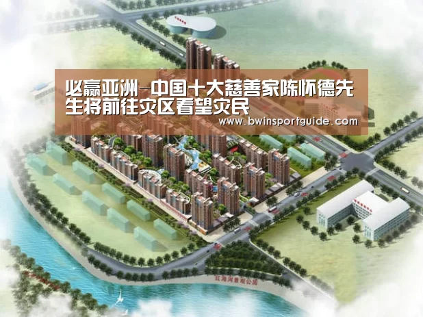 必赢亚洲