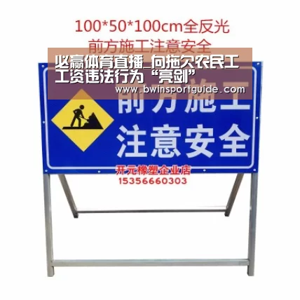 必赢体育直播_向拖欠农民工工资违法行为“亮剑”(图1) 必赢体育官网