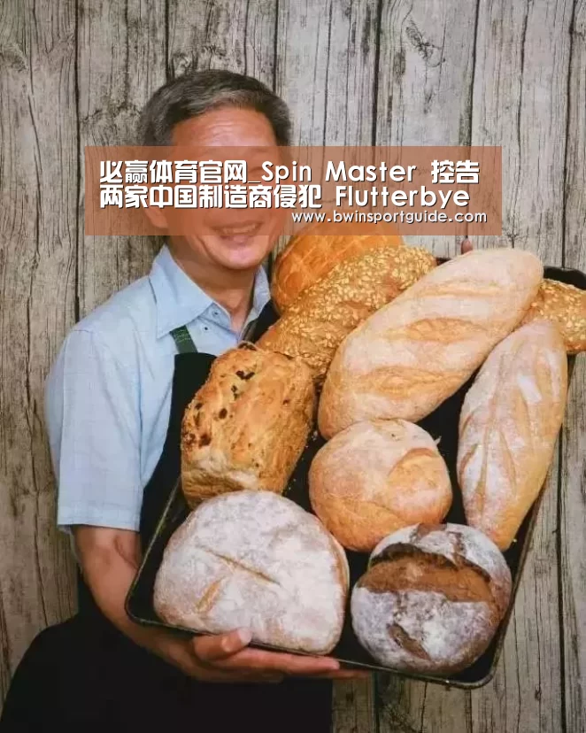 必赢亚洲