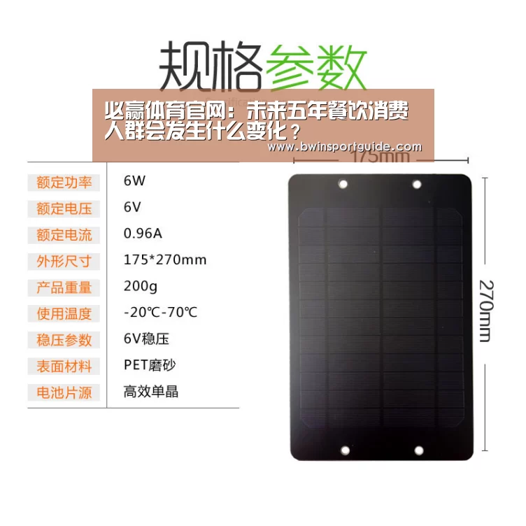 必赢体育直播