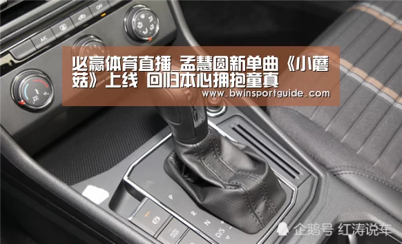 必赢体育直播