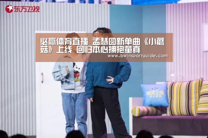 必赢体育