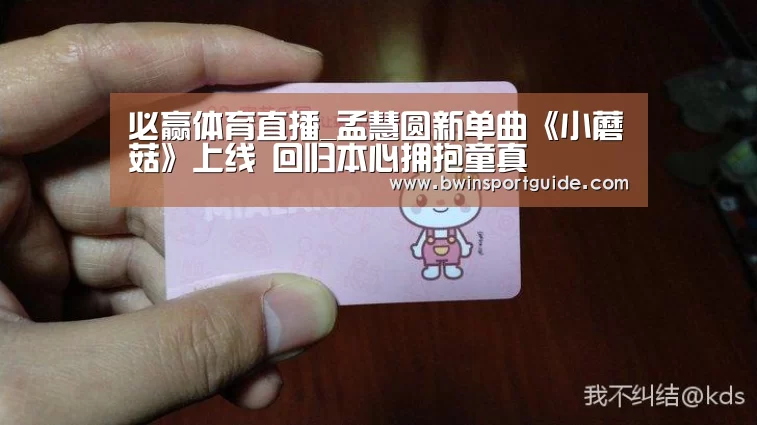 必赢体育直播