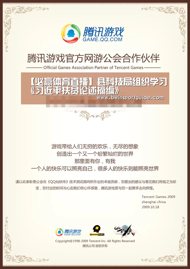 必赢亚洲